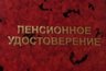 Миниатюра новости: Каждый четвертый житель Челнов – пенсионер