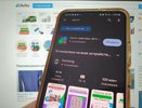 Приложение Авито исчезло из AppStore