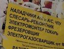 На каждого безработного в Татарстане приходится 12 вакансий