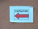 Беспилотник попал в объект под Казанью – Минниханов выехал на место