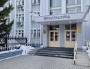 Камский пружинный завод в Челнах провел фиктивную сделку на миллион
