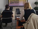 В Челнах пройдет акция «Татарча диктант»