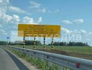 Обход Челнов и Нижнекамска может стать платным