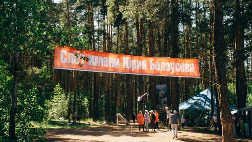Главная картинка новости: Семейный фестиваль на 3 тысячи человек: в Челнах пройдет турслет Юрия Белоусова