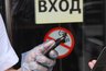 Миниатюра новости: Роспотребнадзор Татарстана: медотвод от прививки не заменит QR-код