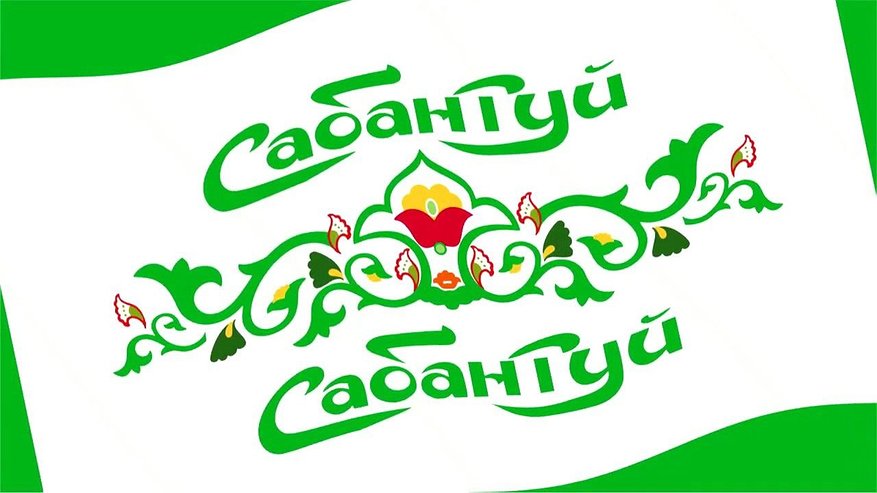 Главная картинка новости: Сабантуй 2023 в Татарстане