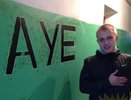Задержали еще одного подростка, возможного участника АУЕ