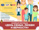 Сегодня в автограде пройдет парад двойняшек
