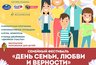 Миниатюра новости: Сегодня в автограде пройдет парад двойняшек