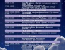 Челнинцы могут отправиться в музей ночью бесплатно