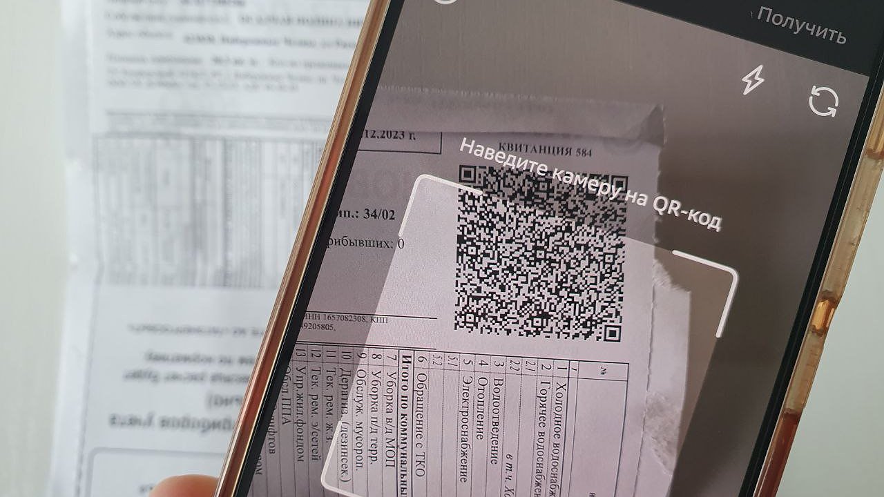 Главная картинка новости: Удаленно, но с комиссией: плюсы и минусы способов оплаты ЖКУ