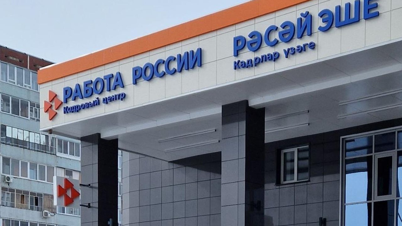 Главная картинка новости: В Челнах на одного безработного приходится 17 вакансий