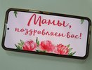 80% россиянок рассчитывают получить на День матери подарок-сюрприз