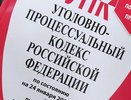 Пенсионерка из Нижнекамска отправила мошенникам 3 млн рублей, чтобы спасти их от ВСУ