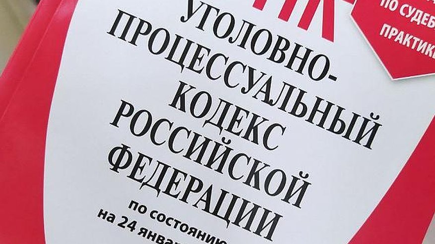 Главная картинка новости: Пенсионерка из Нижнекамска отправила мошенникам 3 млн рублей, чтобы спасти их от ВСУ