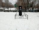 Могила Путина в Челнах