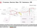 Внимание, пассажиры! Изменена схема движения автобуса маршрута № 26