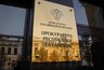 Миниатюра новости: Житель Челнов получил 17 лет «строгача» за жестокое убийство своего знакомого
