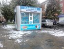 Суд Челнов отправил в колонию серийного налетчика на киоски с мороженым