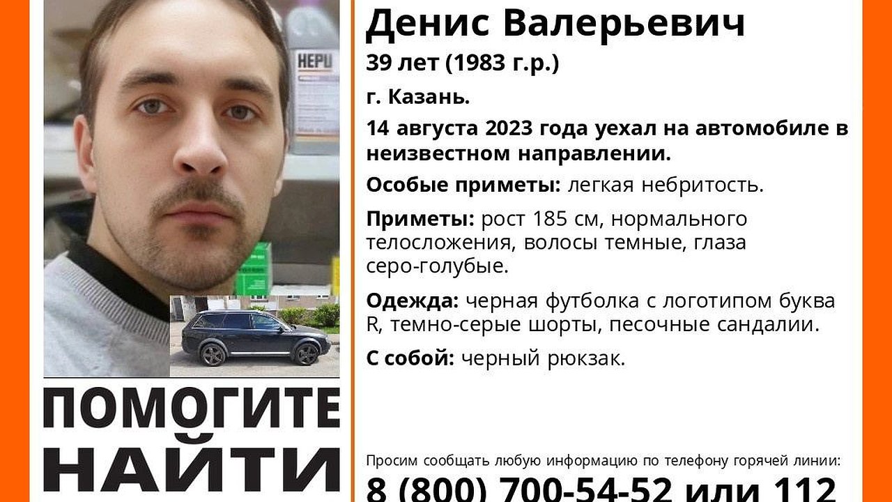 Главная картинка новости: Из-за долгов? В Татарстане 40-летнего мужчину нашли под Казанью повешенным в лесу