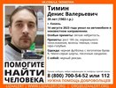 Из-за долгов? В Татарстане 40-летнего мужчину нашли под Казанью повешенным в лесу