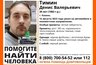 Миниатюра новости: Из-за долгов? В Татарстане 40-летнего мужчину нашли под Казанью повешенным в лесу