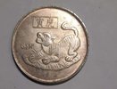 Житель Челнов за 870 тыс. рублей продает монету, «приносящую успех»