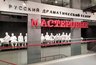 Миниатюра новости: В Челнах проходит Всероссийский театральный фестиваль