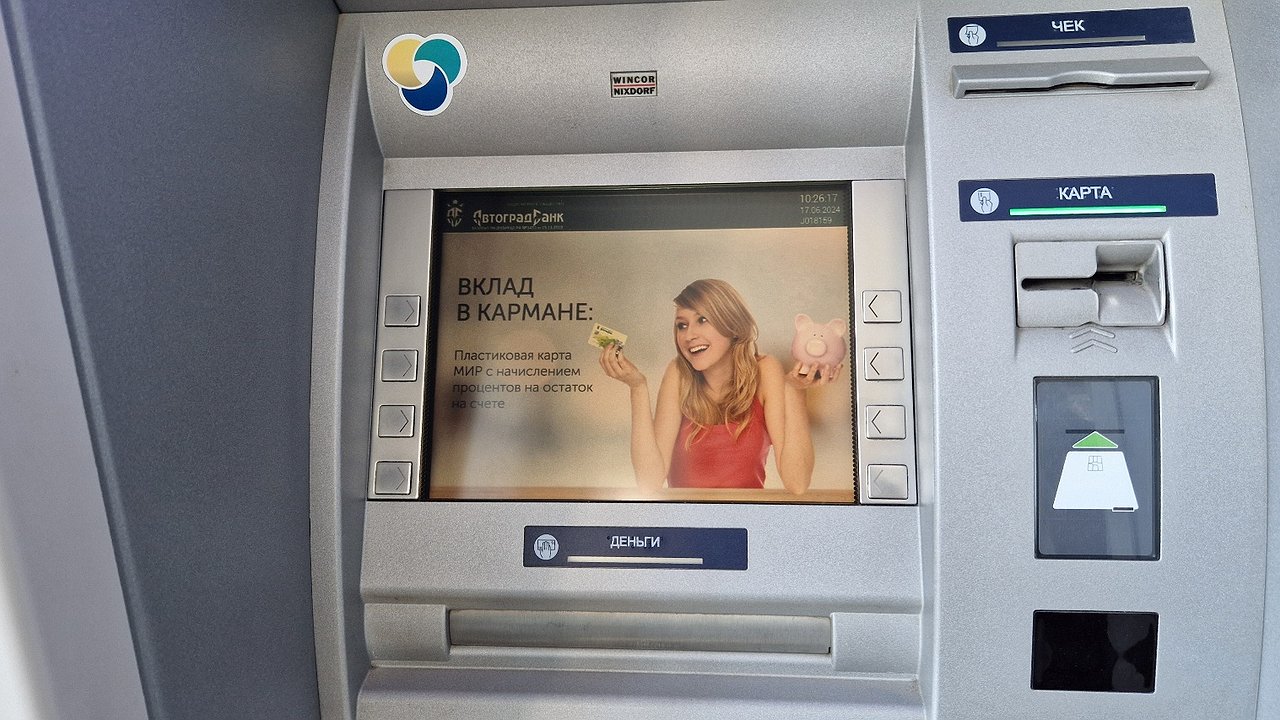 Главная картинка новости: Начались выплаты клиентам Автоградбанка: как найти свой банк-агент