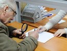 Мошенники распространяют ложную информацию от лица пенсионного фонда