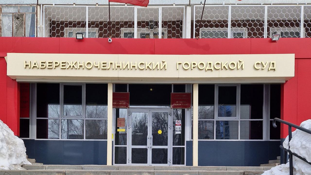 Главная картинка новости: Суд Челнов постановил выдворить из России иностранного студента