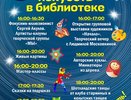 2 ноября Челны ждет «Ночь искусств»