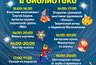Миниатюра новости: 2 ноября Челны ждет «Ночь искусств»