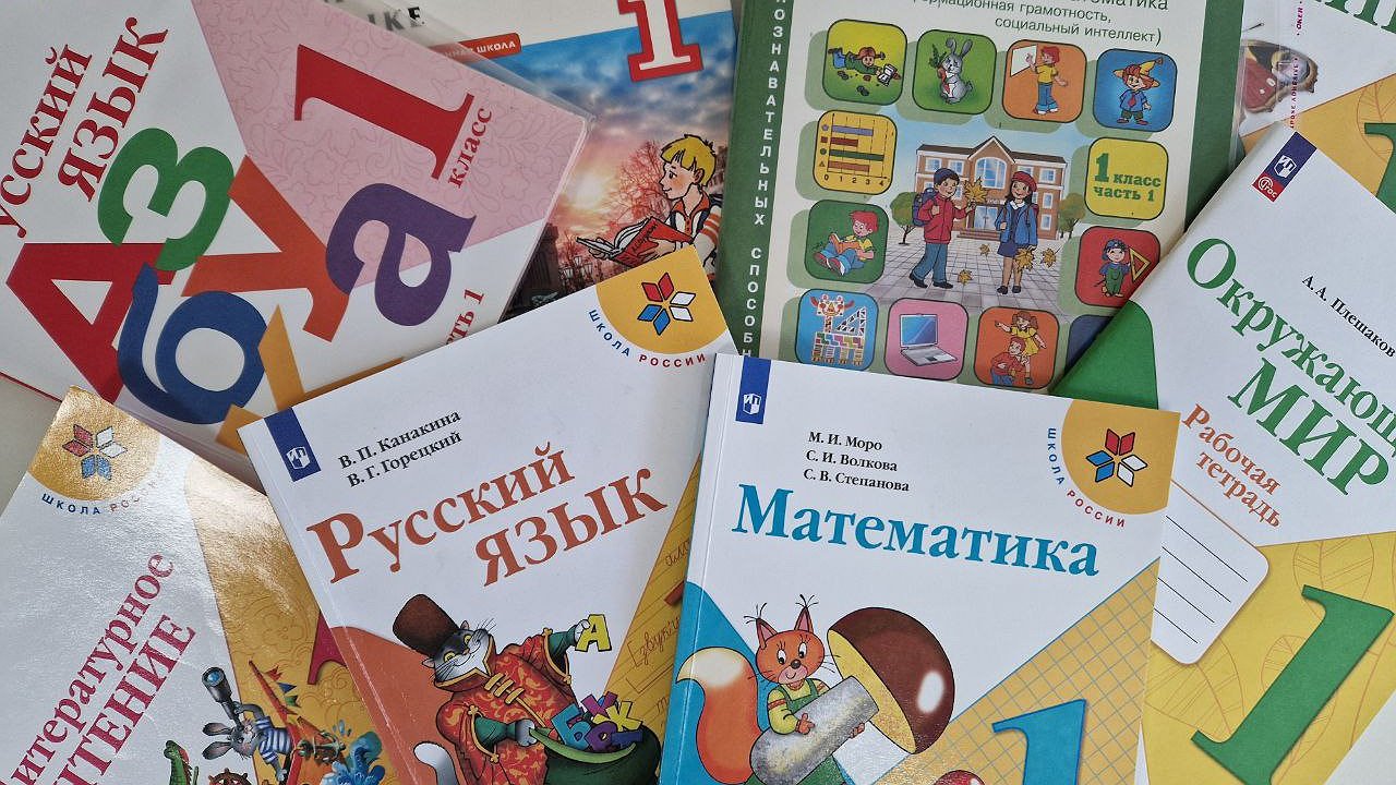 Главная картинка новости: «Вайб» стал словом 2024 года по версии портала «Грамота.ру»