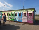 «Вот как заботятся о природе в других городах!»