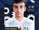 Добро пожаловать в команду!