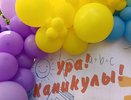 Выходные в Челнах: куда пойти и поехать 23, 24 и 25 мая