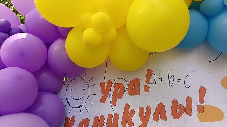 Главная картинка новости: Выходные в Челнах: куда пойти и поехать 23, 24 и 25 мая