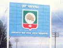 Золотой бык: история забытого герба Челнов