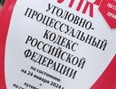 В Челнах задержали закладчика с 30 свертками «синтетики»