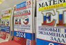 Миниатюра новости: Выпускница из Челнов сдала ЕГЭ по татарской литературе на рекордные 93 балла