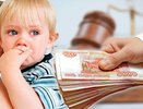 Предложили ввести новый вид алиментов