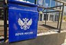Миниатюра новости: Чем грозит челнинцам отмена беспошлинного лимита в €1000