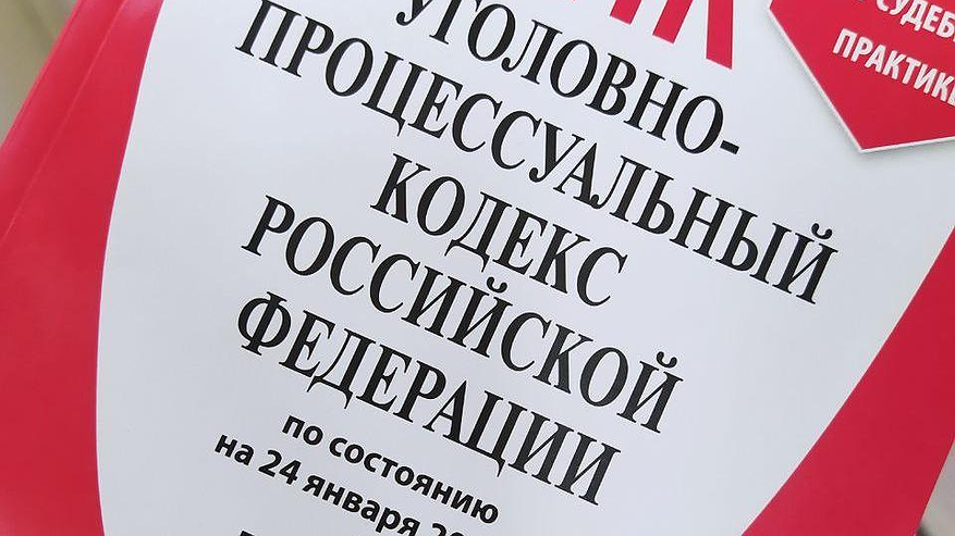 Главная картинка новости: Житель Татарстана получил 20 лет колонии за совращение малолетней девочки