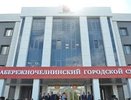 Суд Челнов станет рассматривать только безотлагательные дела