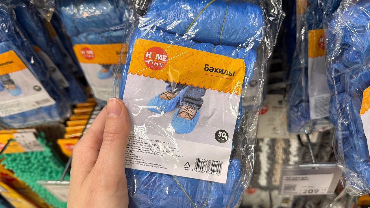 Главная картинка новости: Подруга покупает пачками бахилы: когда узнала для чего, стала закупать больше