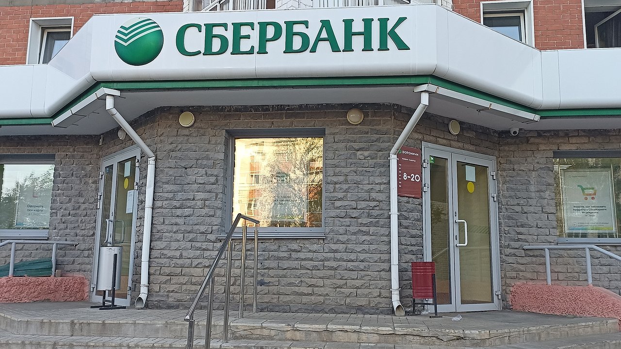 Главная картинка новости: Мама внесла 500 рублей в 1984 году на сберкнижку к моему 18-летию: россиянка сходила в Сбербанк и узнала, сколько ей причитается