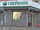 Мама внесла 500 рублей в 1984 году на сберкнижку к моему 18-летию: россиянка сходила в Сбербанк и узнала, сколько ей причитается
