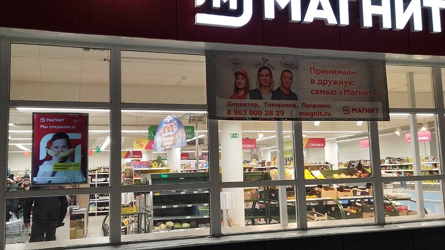 Главная картинка новости: Продавцы "Магнита" и "Пятерочки" дерутся за эти пакетики из коробок с бананами - ищите тоже, пока все не разобрали