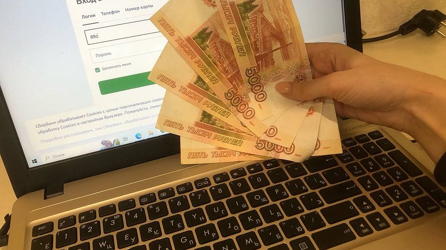 Главная картинка новости: Жительница Татарстана хотела заработать, но стала жертвой мошенников